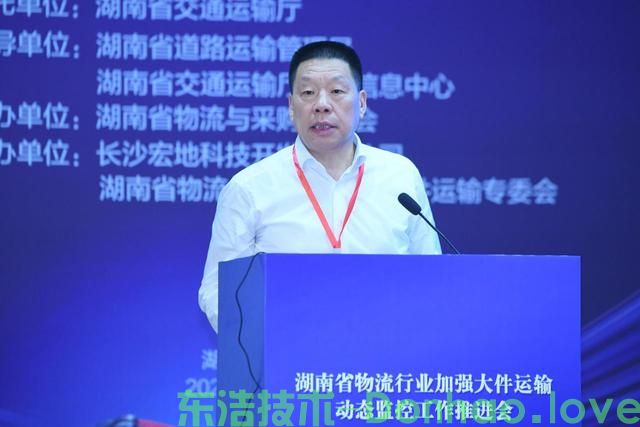 湖南建成全国第一个省级大件运输企业动态监控系统(图8) 湖南建成全国第一个省级大件运输企业动态监控系统(图8)