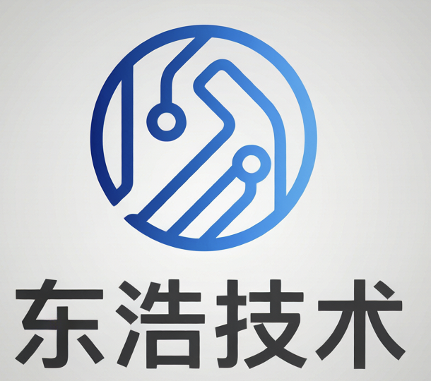 东浩技术